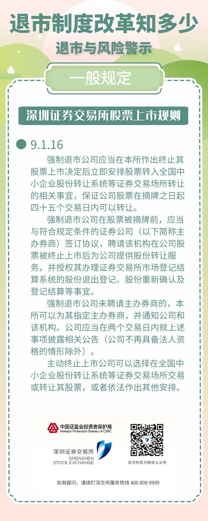 34f502ab25b34ff291c80f642d588203.jpg