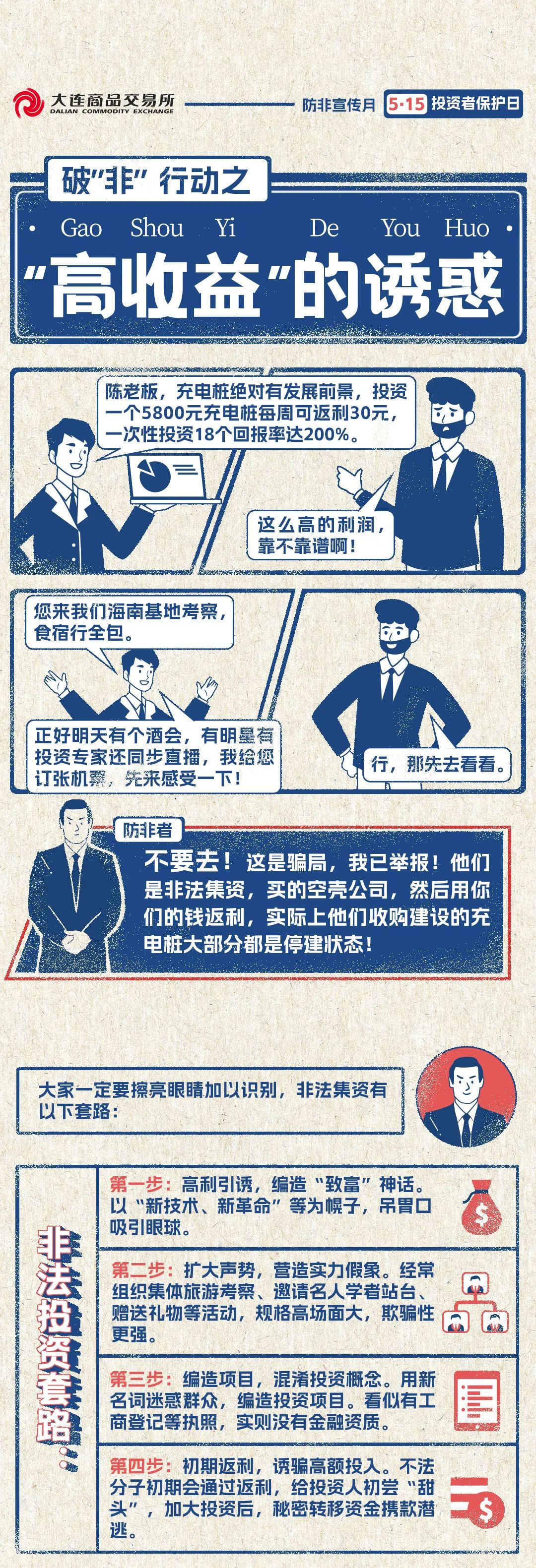 3beb55e5df6748438d5815904b8da8ba.jpg