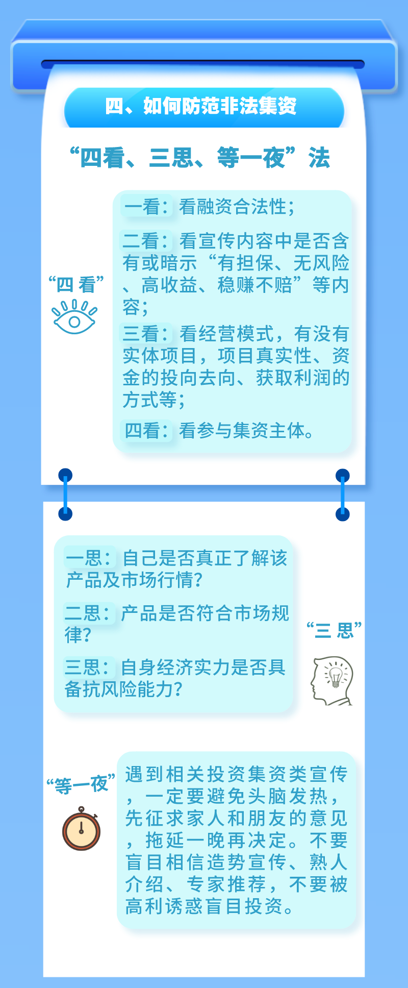 7b360ecf655d4700964c94d5f4bffdbc.png
