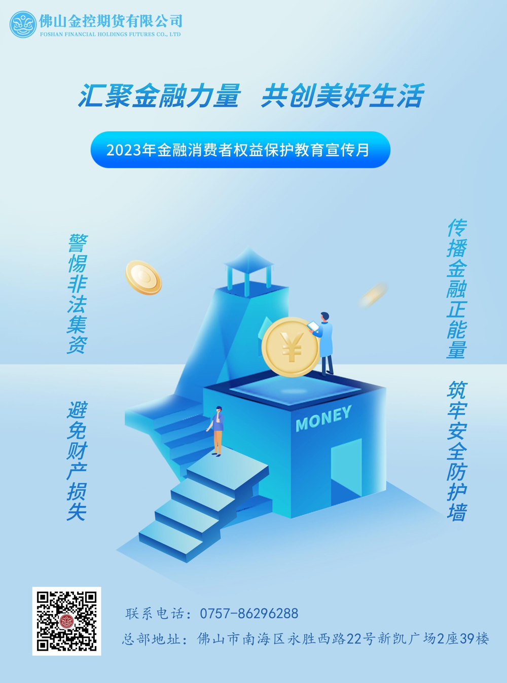 海报（清晰度更高）