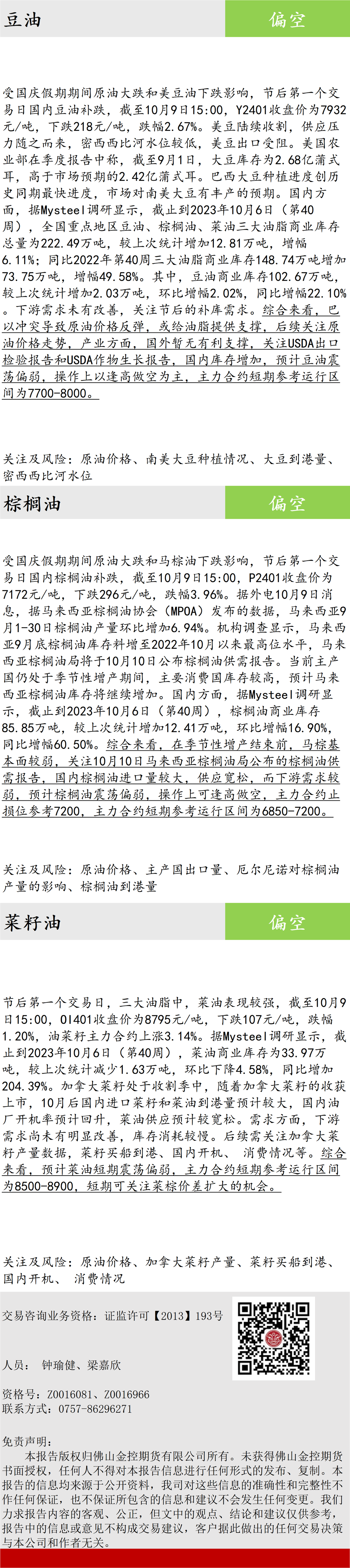 图片6