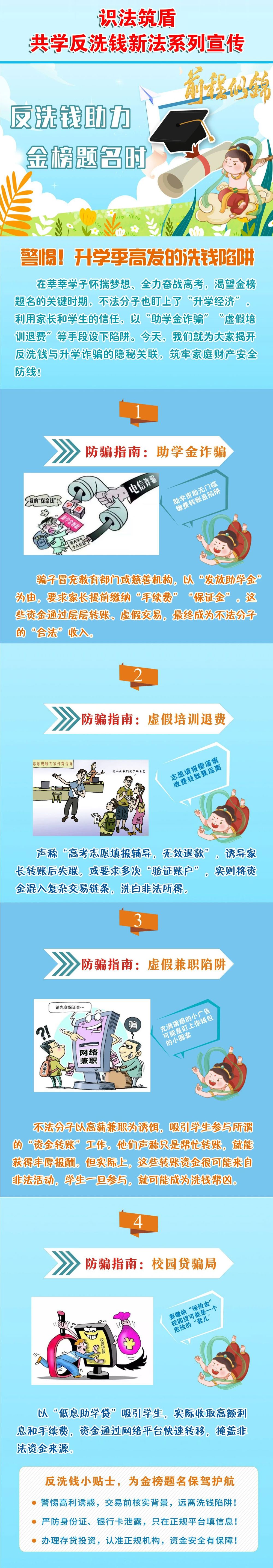 微信图片_20250616111614