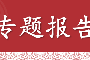 【专题报告】下半年铁矿石供给与走势展望